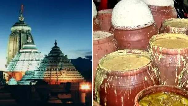 Jagannath Temple Jagannath Temple